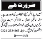 Accountant Jobs 2026  Stunning Private Office Posts
