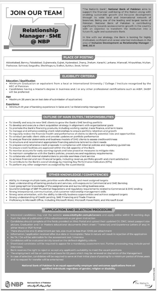 NBP Relationship Manager Jobs Apply Now