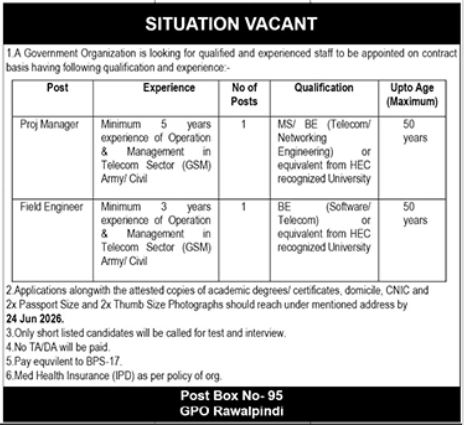 Govt Jobs 2026 Exclusive Management Posts