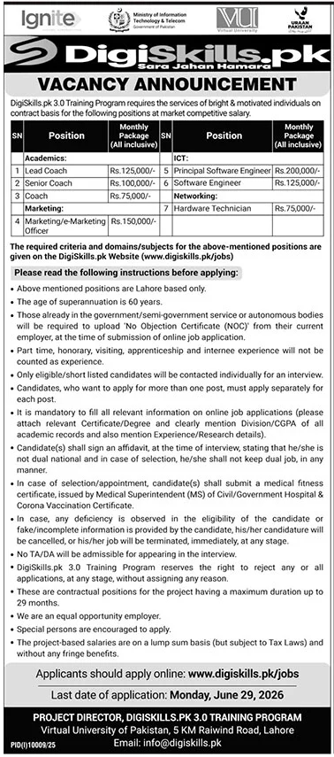 Digiskills PK Jobs Stunning Management & Engg Roles Accepted