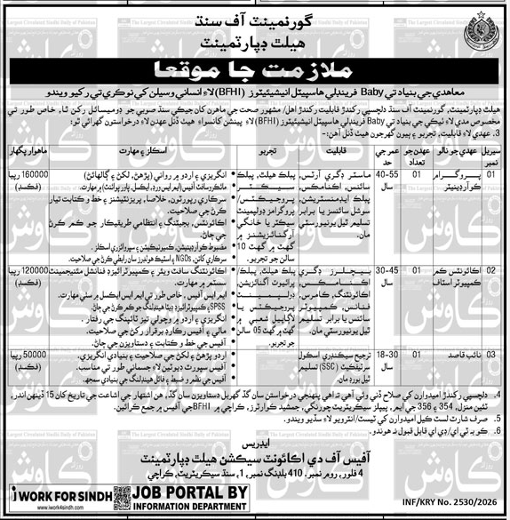 Health Department Jobs Exciting New Posts 2026