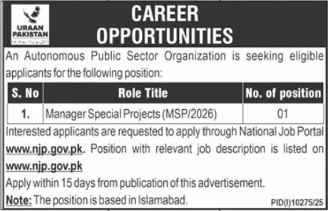 Autonomous Government Management Jobs 2026 apply now 
