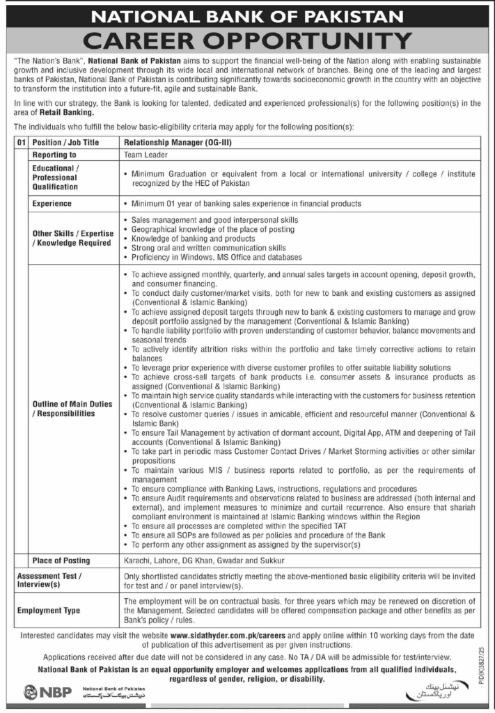  National Bank of Pakistan NBP Jobs 2026 Apply Now