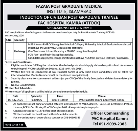 Education Posts 2026 Amazing New Vacancies