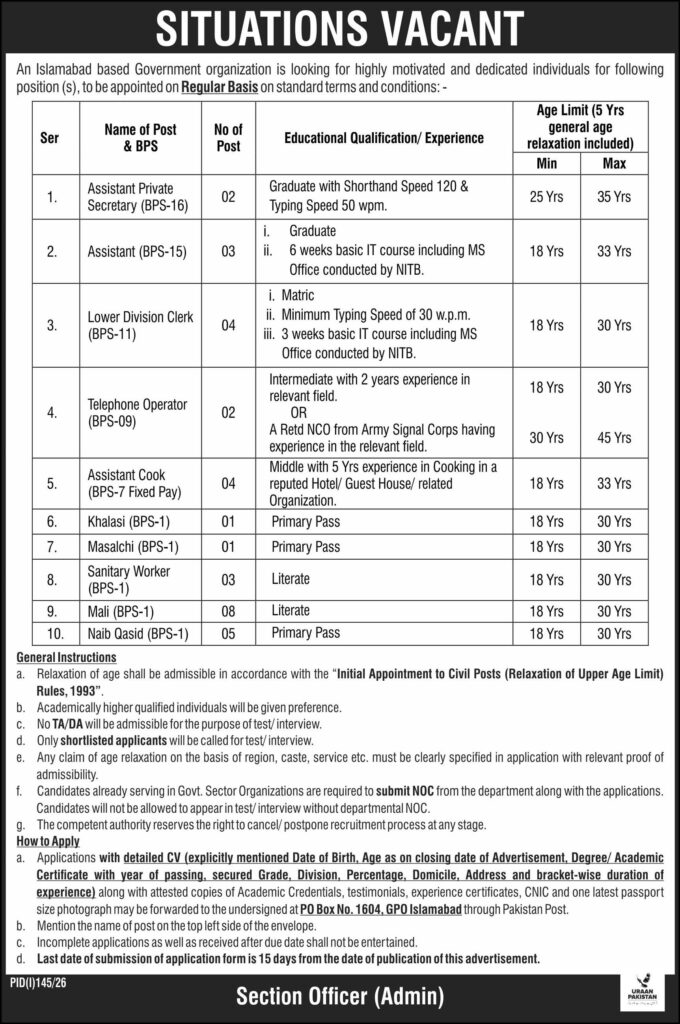 Government Jobs Latest Organization Vacancies July 2026