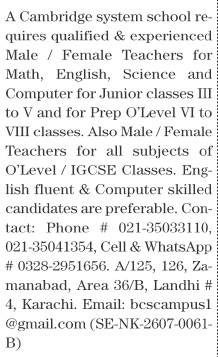 Cambridge School System Jobs 2026 Best Teaching Roles