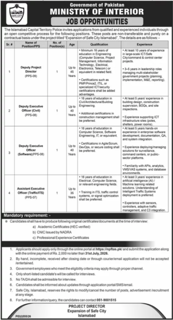 Ministry of Interior Jobs 2026 Best Management Vacancies