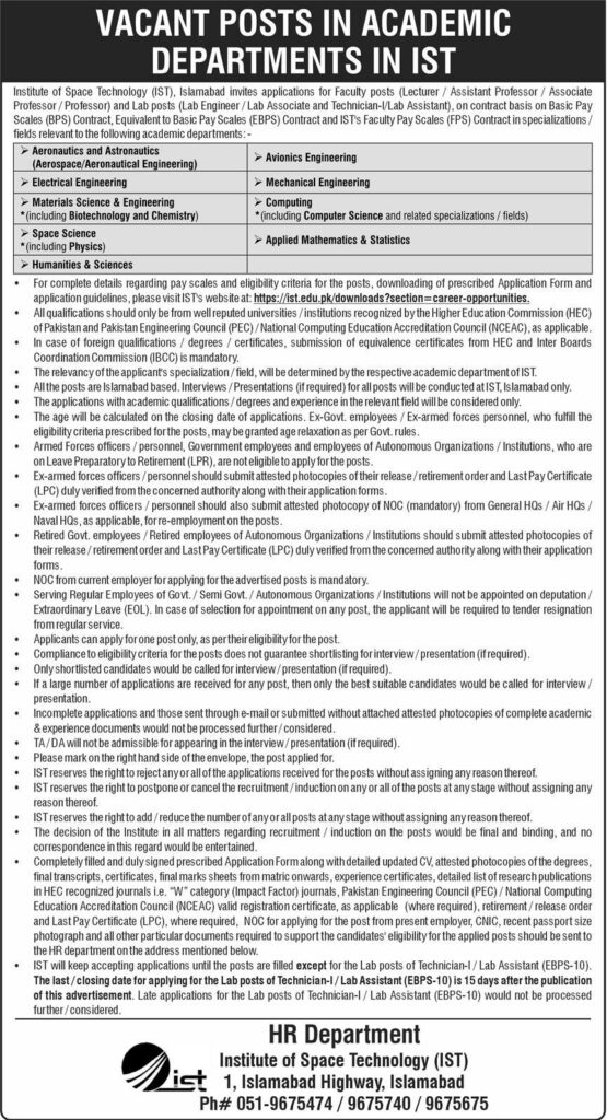 IST Jobs 2026 Best Career Opportunities 