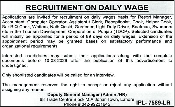 TDCP Jobs 2026 Best New Government Career Opportunities