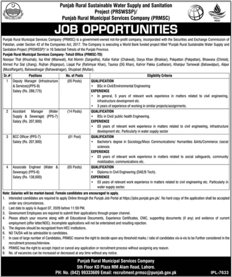 PRMSC Management Jobs 2026 Best Career Opportunities