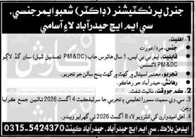 CMH Jobs 2026 Best Medical Officer Careers Apply
