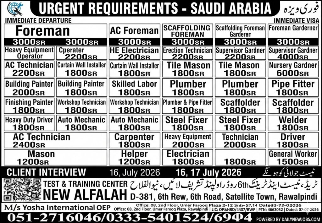 Assistant HE Supervisor Jobs Best Exclusive 2026 Riyadh Ads