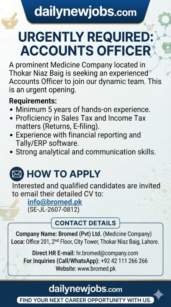 Medicine Company Lahore Jobs 2026 Accounts Officer Posts