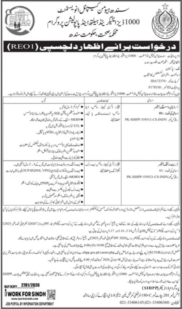 Health Department Karachi Jobs 2026 Best Exclusive Vacancies