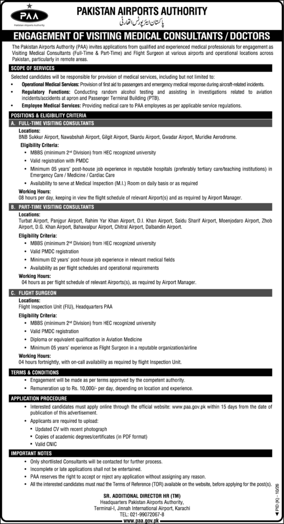 Pakistan Airports Authority Jobs 2026 Excellent Karachi Vacancies