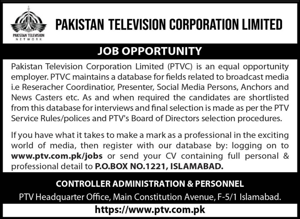 PTV Management Jobs 2026 Apply Online