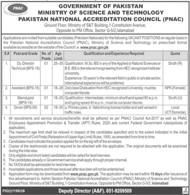 Ministry of Science and Technology Jobs 2026 Apply Online
