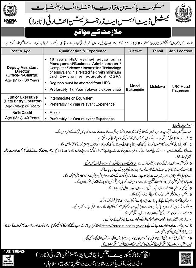 NADRA Jobs 2026 Management Positions Apply Online