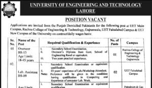 UET Lahore situation vacant advertisement header