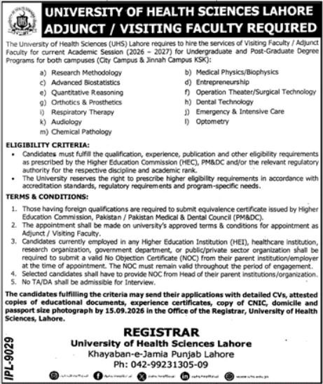 UHS Lahore adjunct visiting faculty advertisement showing 13 subject areas and eligibility criteria
