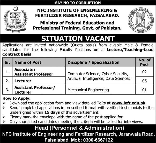 NFC IEFR Faisalabad advertisement showing 8 faculty positions across Computer Science, Cyber Security, AI, Data Sciences and Mechanical Engineering