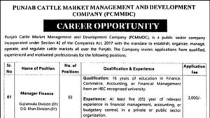 PCMMDC career opportunity advertisement header