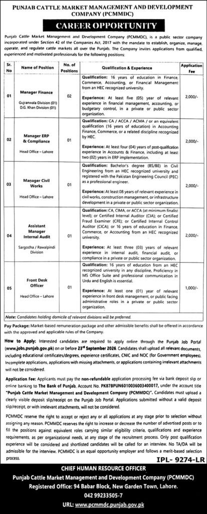 PCMMDC advertisement showing eligibility criteria for Manager Finance, Manager ERP and Compliance, Manager Civil Works, Assistant Manager Internal Audit and Front Desk Officer posts