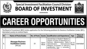 Board of Investment career opportunities advertisement header