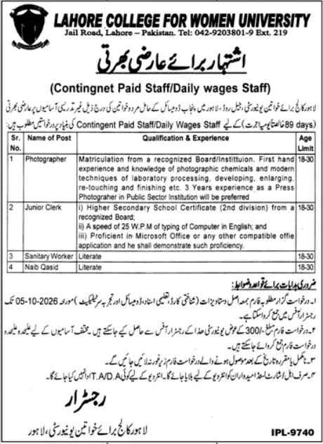 Lahore College For Women University advertisement showing eligibility for Photographer, Junior Clerk, Sanitary Worker and Naib Qasid posts on 89-day contingent basis
