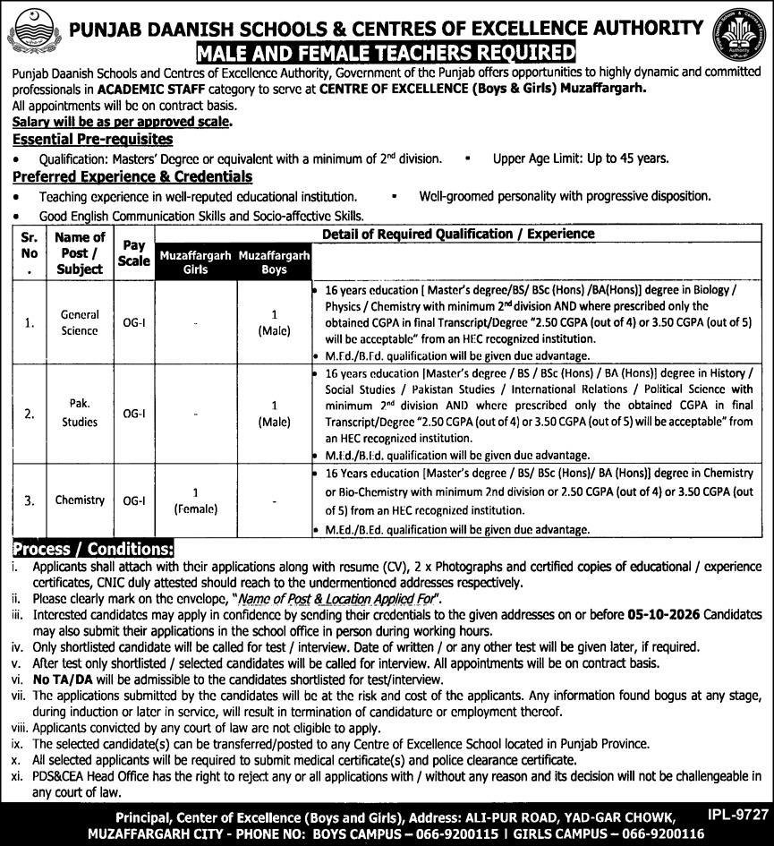Punjab Daanish Schools hiring poster showing General Science, Pak Studies and Chemistry teacher positions with campus and gender requirements