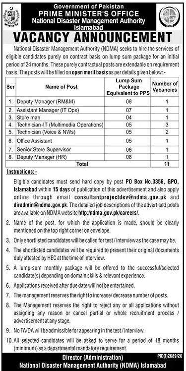 NDMA advertisement showing lump sum package equivalent PPS grade and vacancy count for Deputy Manager, Assistant Manager, Technician and support staff posts