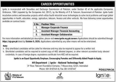 Ignite National Technology Fund Islamabad career opportunities 2026