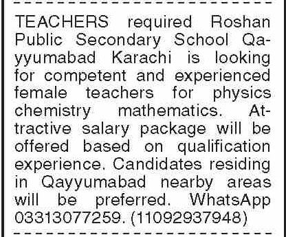 Roshan Public Secondary School Karachi Jobs 2026