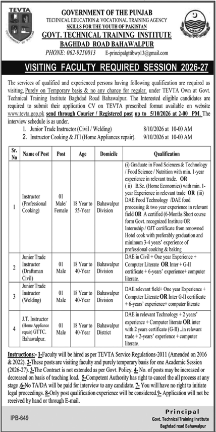 Govt. Technical Training Institute Bahawalpur
