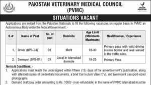 PVMC Islamabad Jobs 2026 Driver, Sweeper Posts