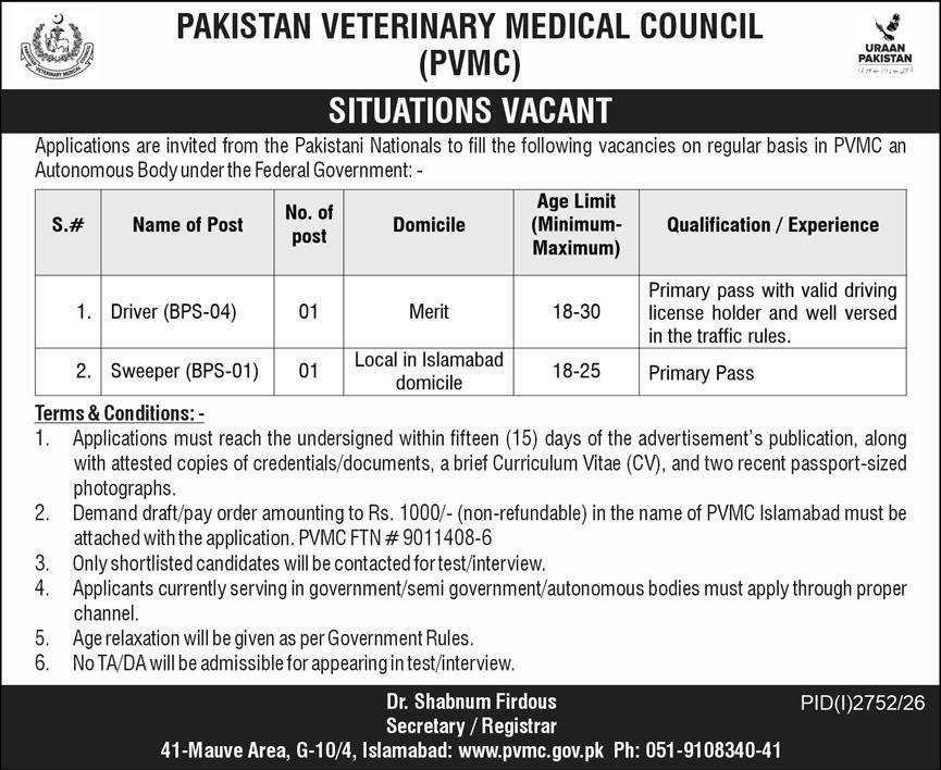 PVMC Islamabad Jobs 2026 – Driver, Sweeper