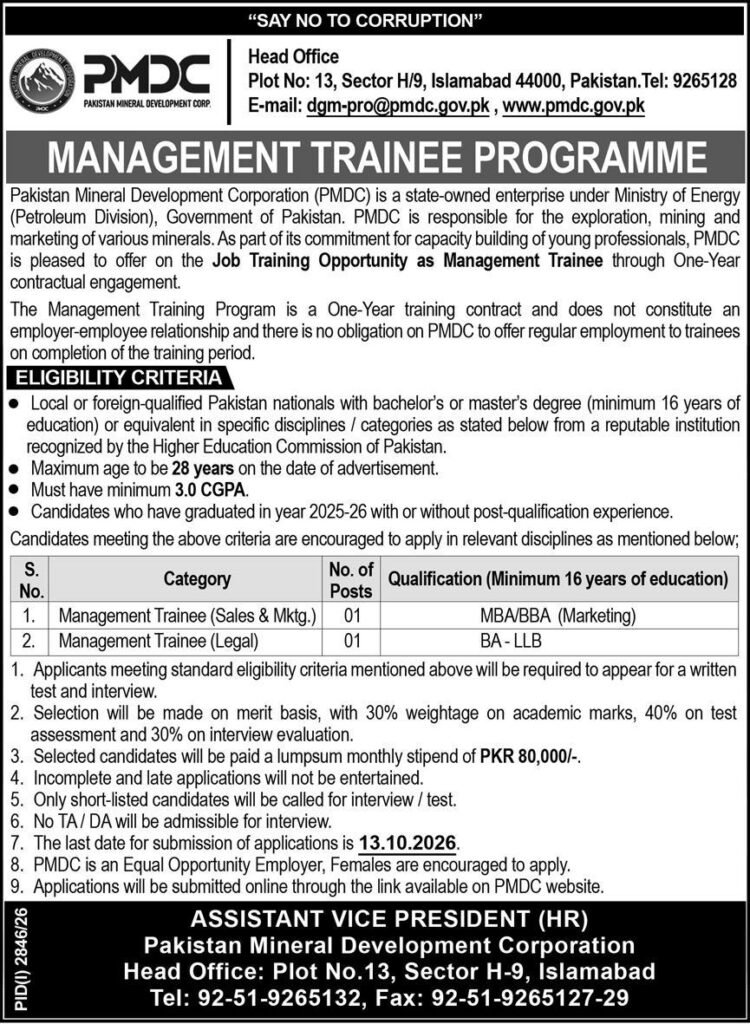 PMDC Management Trainee Programme 2026