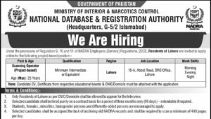 NADRA Hiring Scanning Operators in Lahore