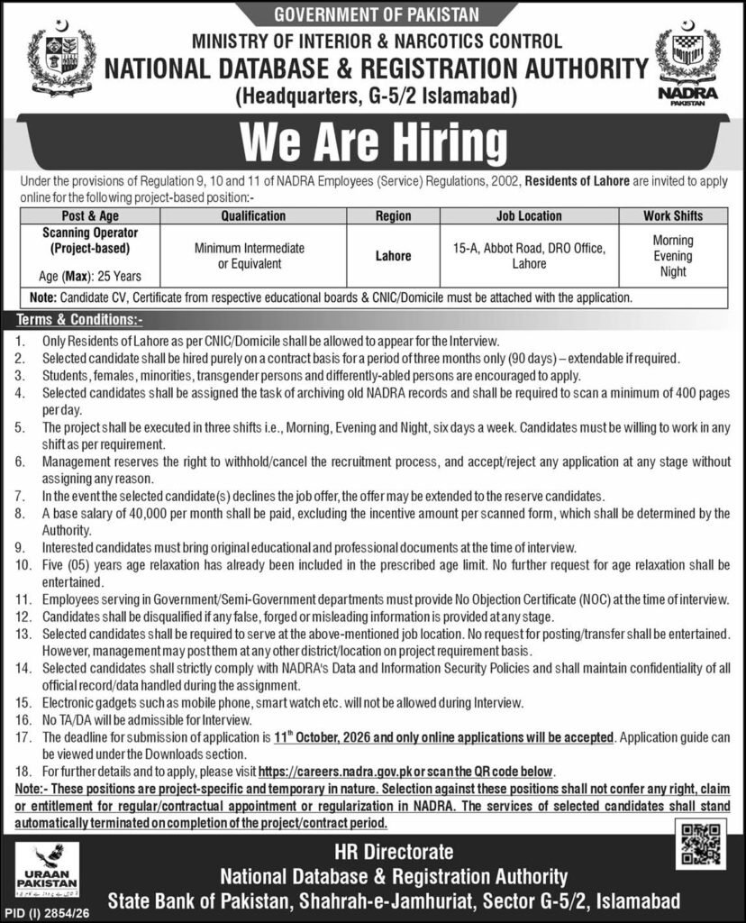 NADRA Scanning Operator jobs Lahore 2026